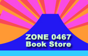 zone0467book.jpg